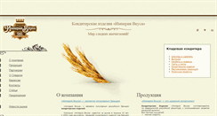 Desktop Screenshot of conditershop.ru