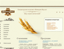 Tablet Screenshot of conditershop.ru